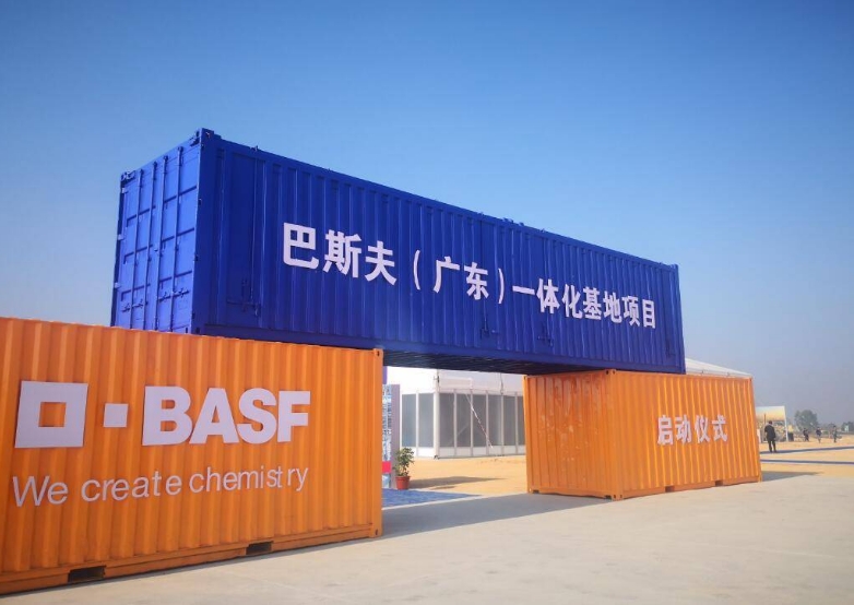 BASF2023.jpg
