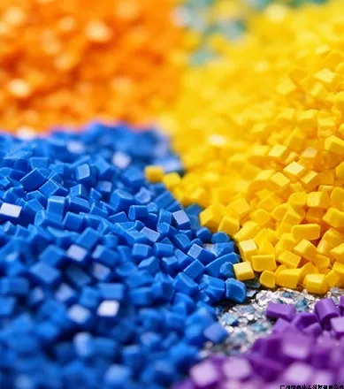 塑料助剂 Plastics