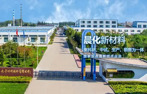 晨化股份:总投资1.2亿元!年产3.5万吨烷基糖苷扩建项目获得备案 - 浩泉特种化学品